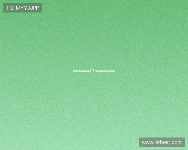 第六届耐克中赫国安杯U18第二比赛日激战连连精彩纷呈