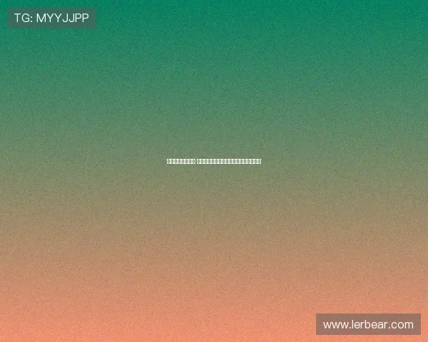 西甲最佳新秀崛起 揭示年轻球员如何在顶级联赛中脱颖而出